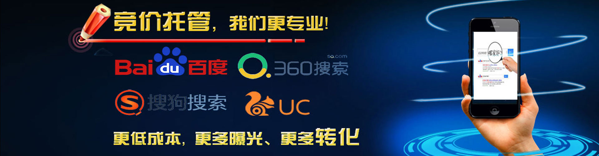 乐业竞价开户